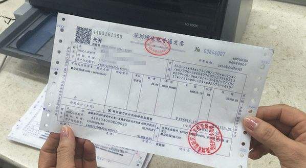 好會計：增值稅空白發票丟失了要怎么處理？