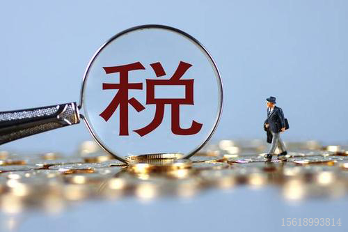 企業所得稅.jpg