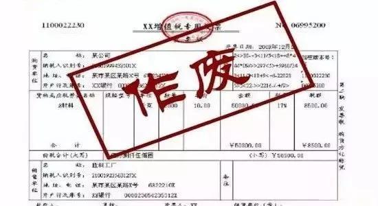 失控發票.jpg