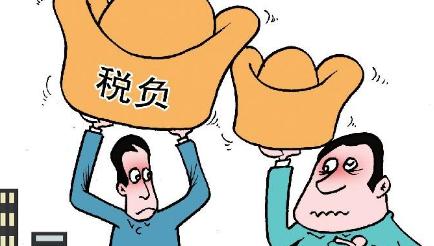 好會計軟件：稅負率