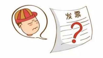 用友好會(huì)計(jì)：不開(kāi)票處理