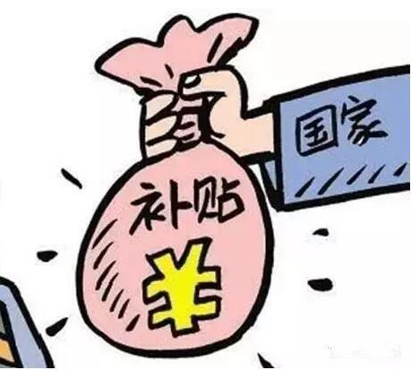 暢捷通好會計：財政性轉移支出