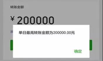 好會計：轉賬跟電匯的區別