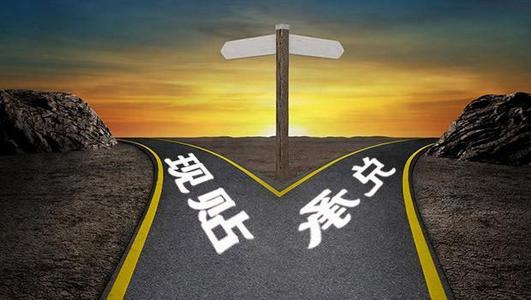 用友好會計:貼現和承兌