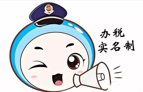 用友好會計：辦稅員新增