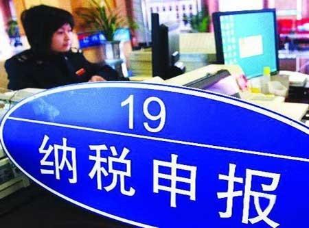 暢捷通好會計：稅務申報