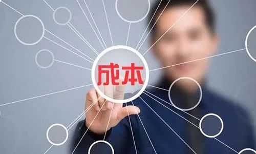 好會計：完工產品成本計算