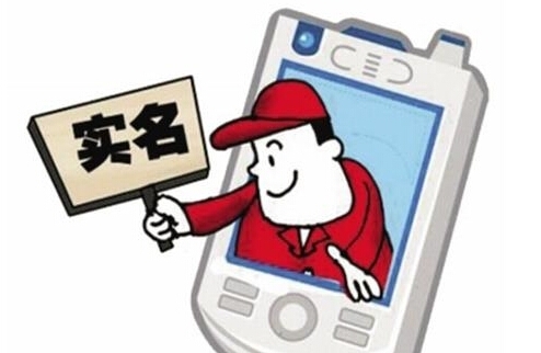 用友好會計：實名認證