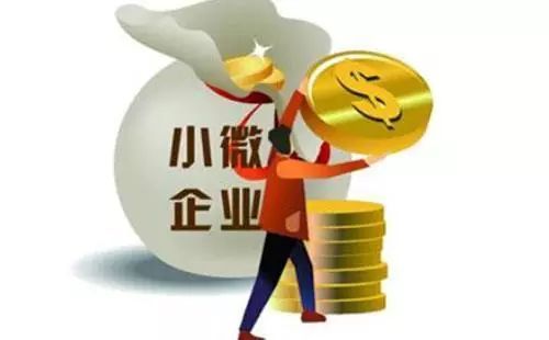 暢捷通好會計：小微企業經營成果