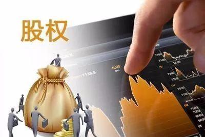 暢捷通好會計：股權分割