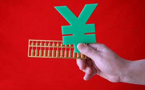 暢捷通好會計：沖減往年費用