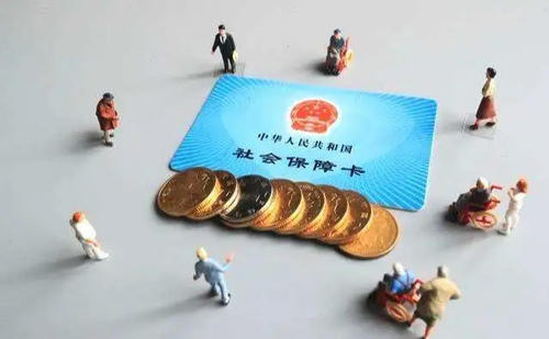 好會計軟件:社保轉移