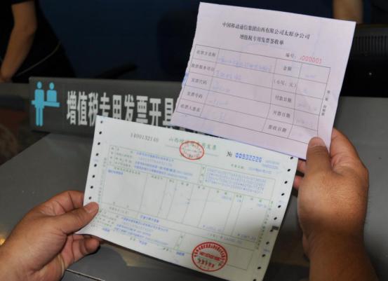 用友好會計：發票合法性審核