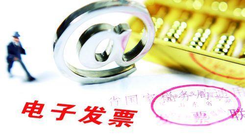 好會計電子發票報銷入賬怎么做？