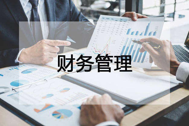 用友好會計
