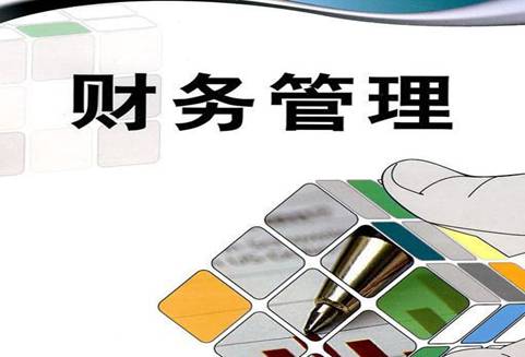 暢捷通好會計