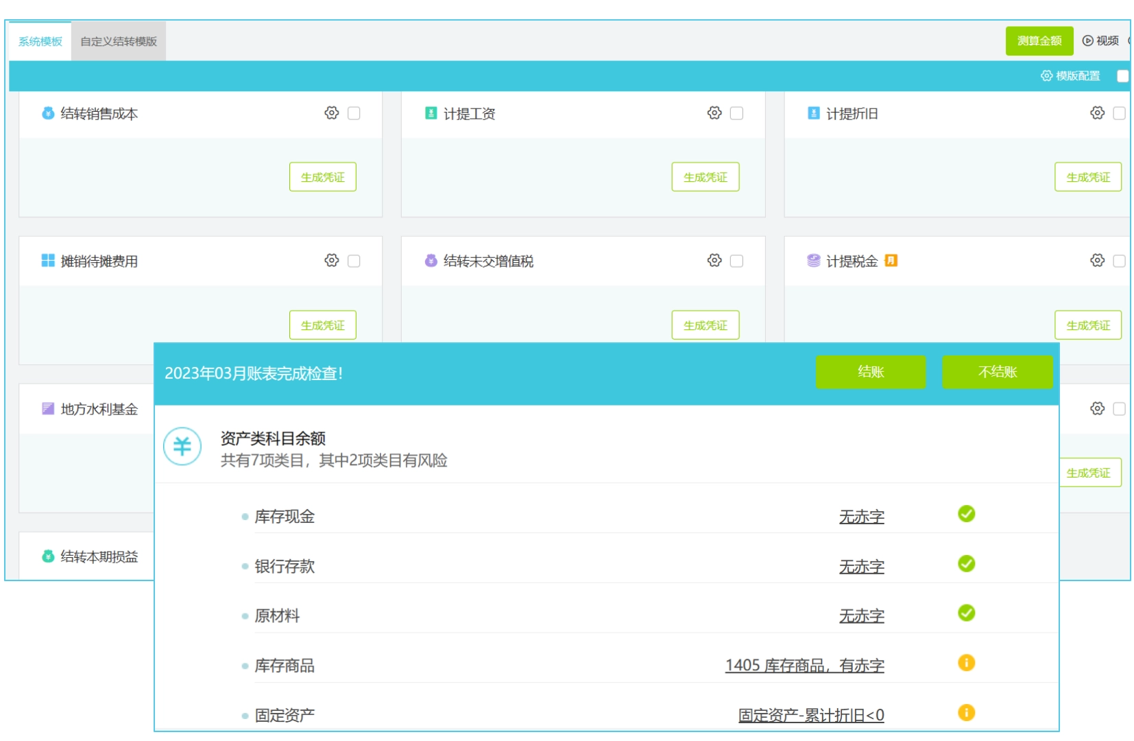 http://www.ynxing.net/