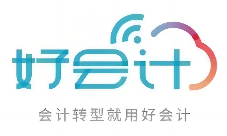 用友好會計