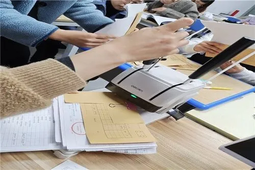 好會計