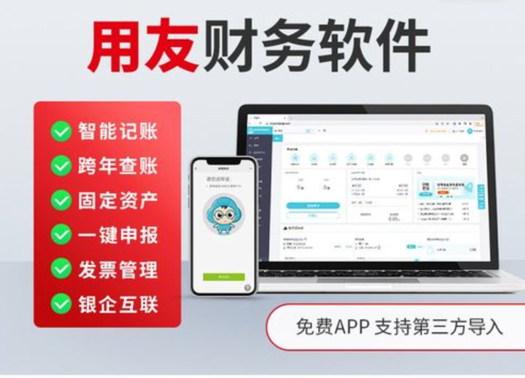 好會(huì)計(jì)